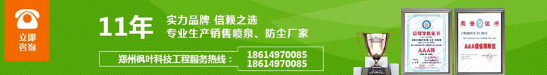 新疆音樂(lè)噴泉廠家