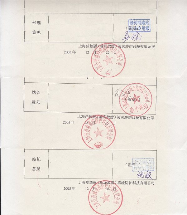 F4̖(ho)·վ_J(rn).jpg