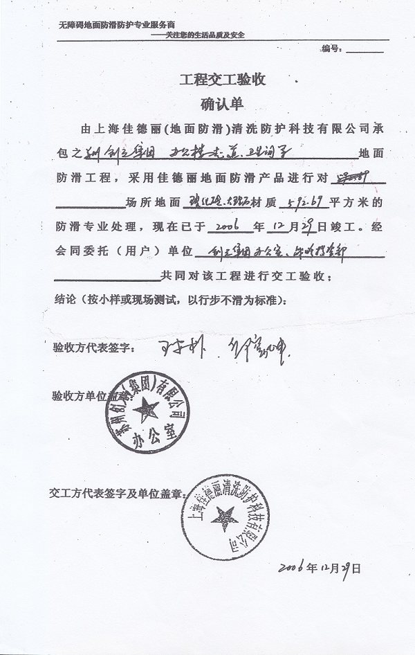 KKݾ(chung)F_J.jpg