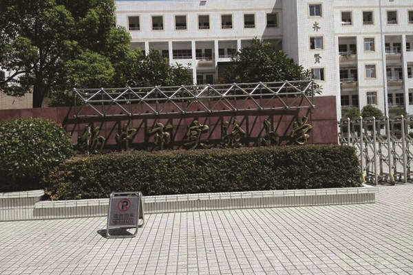 KʡPЌСW(xu)V.jpg