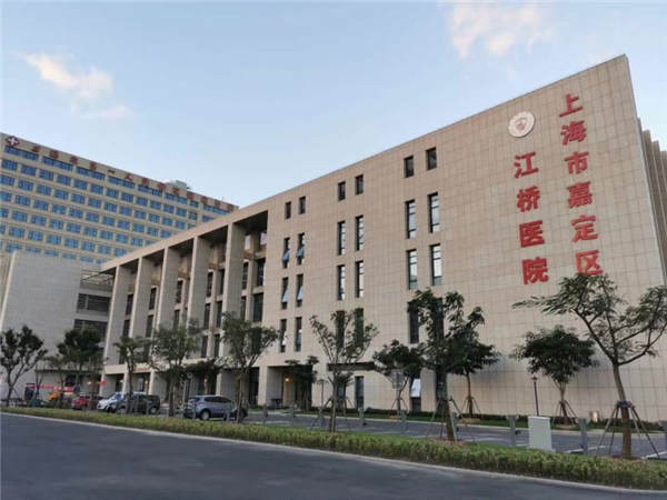 1596523692586953.jpg 上海嘉定區(qū)江橋醫(yī)院Ⅰ期<a href=http://m.61618.net><strong><a href=http://m.61618.net><strong><a href=http://m.61618.net><strong><a href=http://m.61618.net><strong>地面防滑</strong></a></strong></a></strong></a></strong></a>.jpg