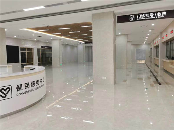 1596523703850824.jpg 上海嘉定區(qū)江橋醫(yī)院Ⅰ期大廳微晶面磚<a href=http://m.61618.net><strong><a href=http://m.61618.net><strong><a href=http://m.61618.net><strong><a href=http://m.61618.net><strong>地面防滑</strong></a></strong></a></strong></a></strong></a>1.jpg
